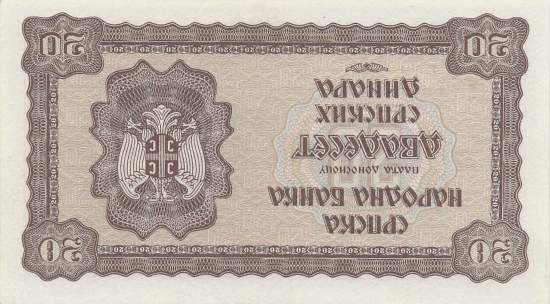 20 Dinara 1941